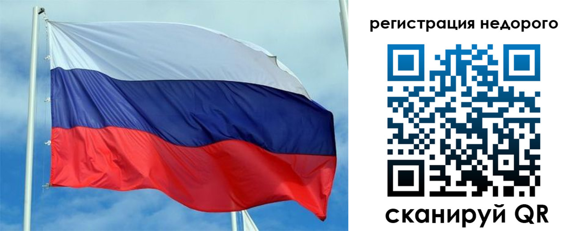 прописка регистрация в Великих Луках