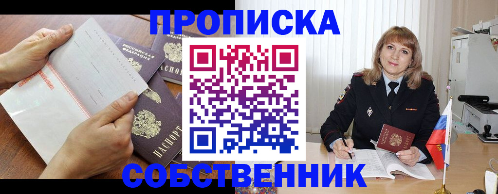 регистрация для дет. сада в Великих Луках