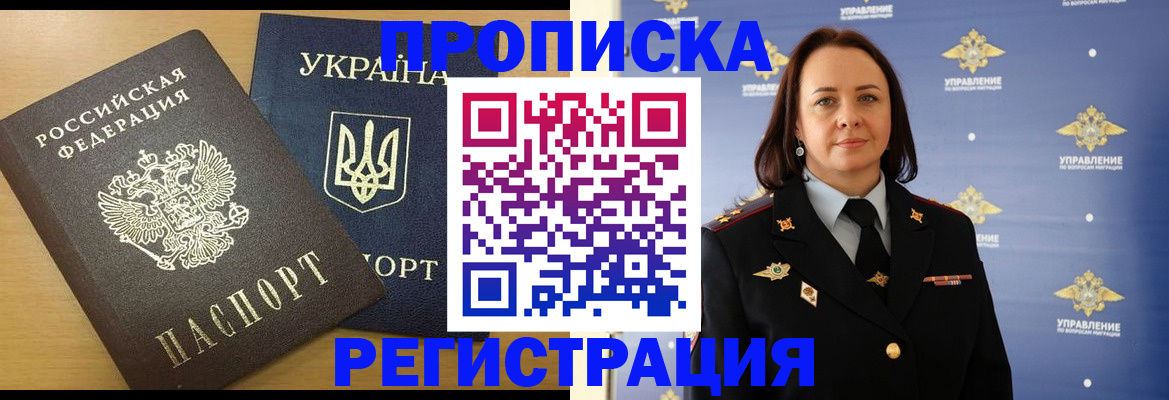 форма 3 в Великих Луках